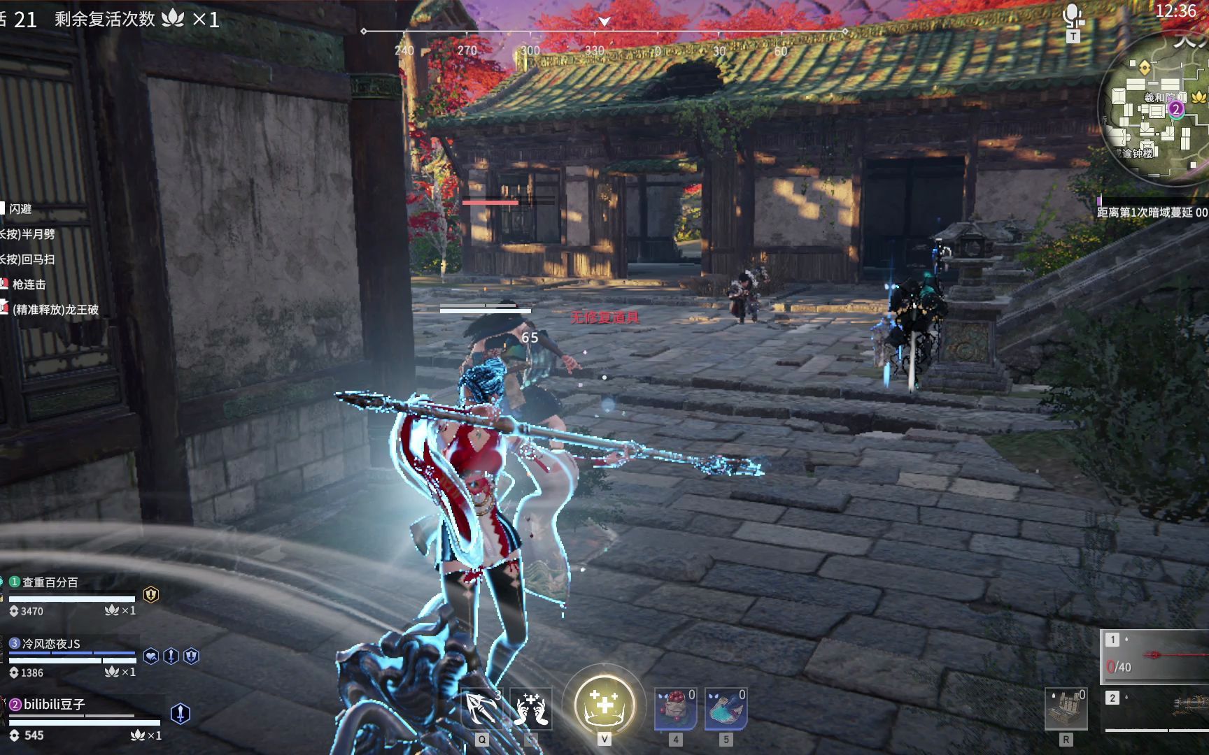 永劫无间胡桃血线有什么技巧