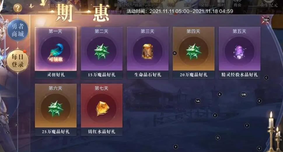 全民奇迹2怎么用小号刷魔晶石