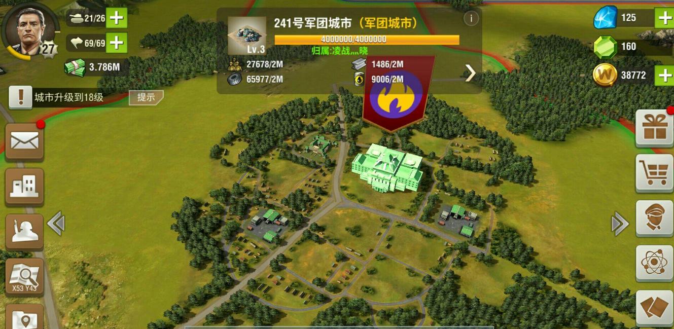 二战风云海城怎么迁到内陆 二战风云海城怎么迁到内陆