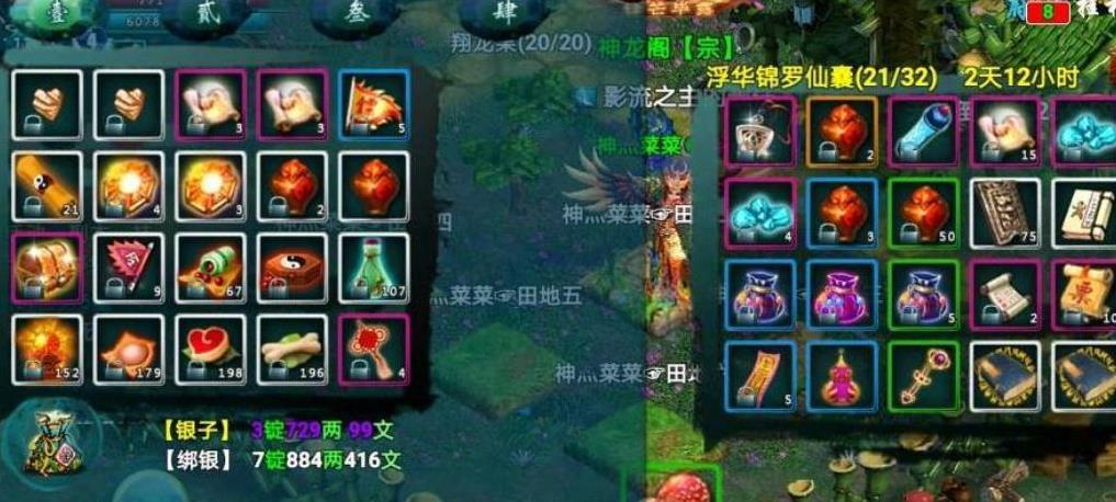 忘仙矿战怎么不红名 忘仙矿战怎么不红名