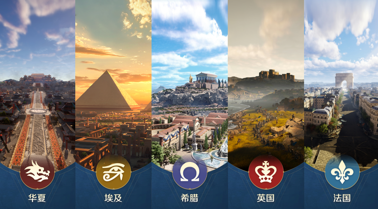 一场跨越千年的开拓之旅，《世界启元》测试今日开启
