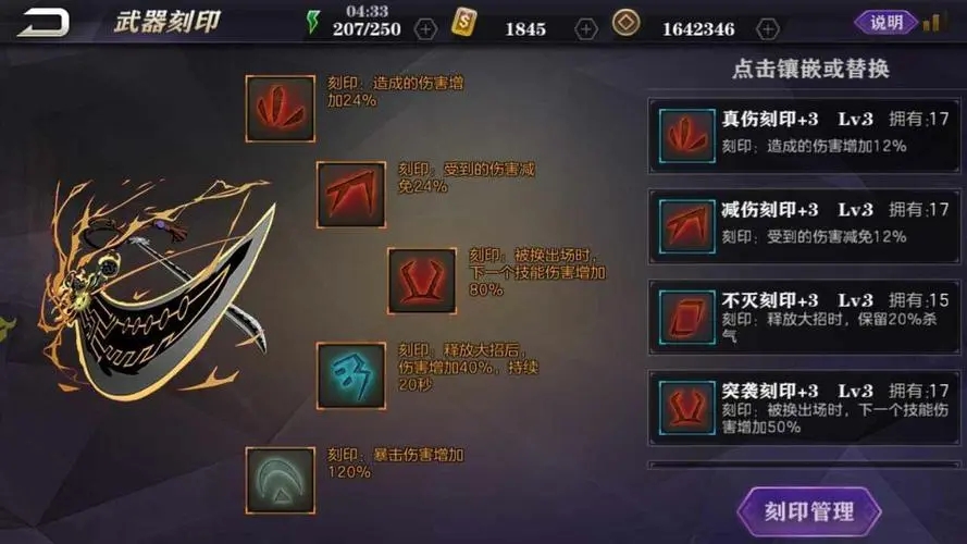 影之刃2用什么武器打