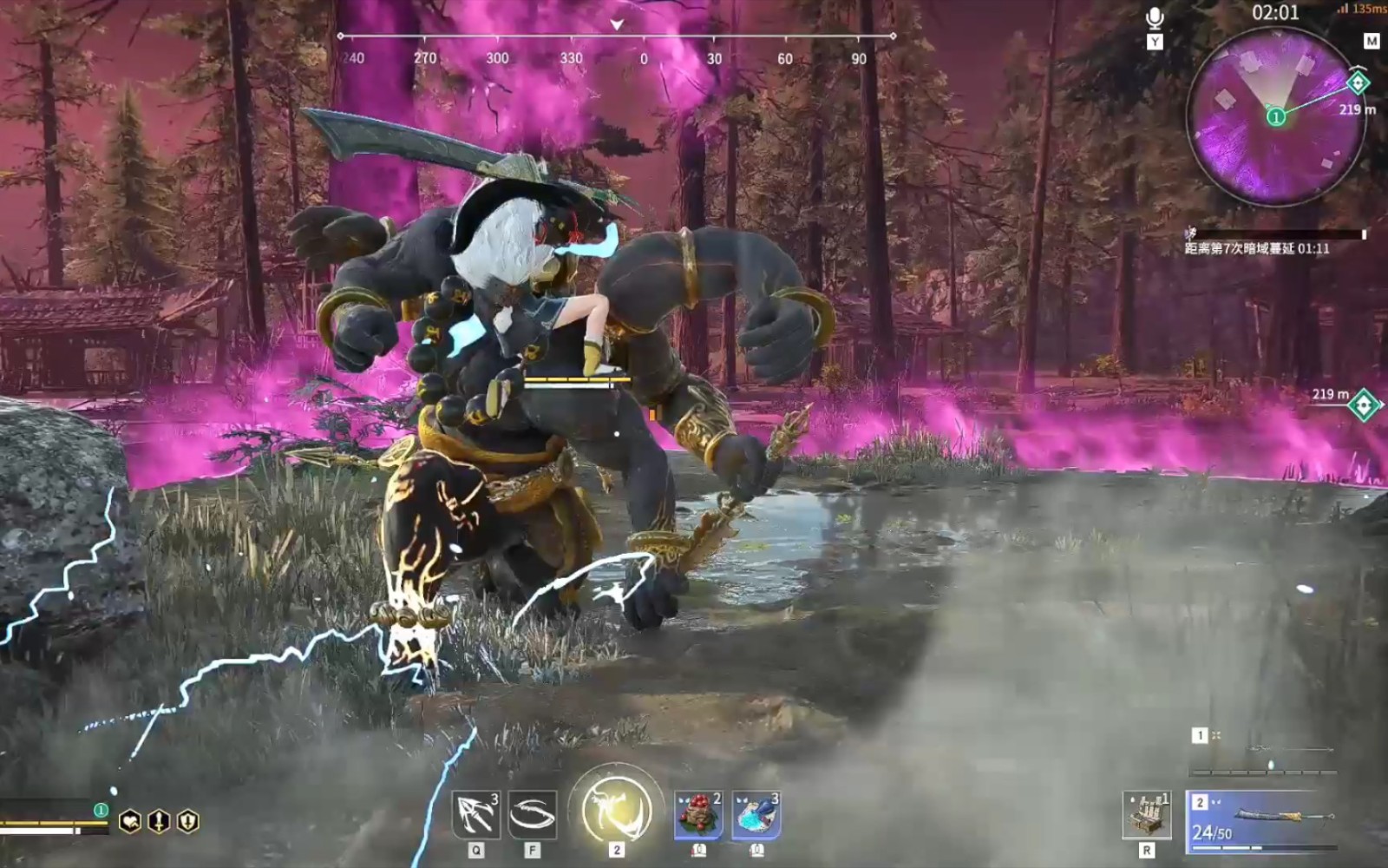 永劫无间被击倒怎么快速起身