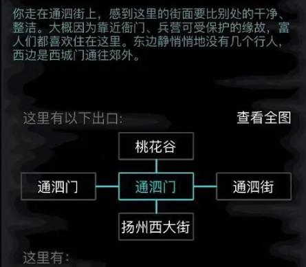 放置江湖怎么淬毒