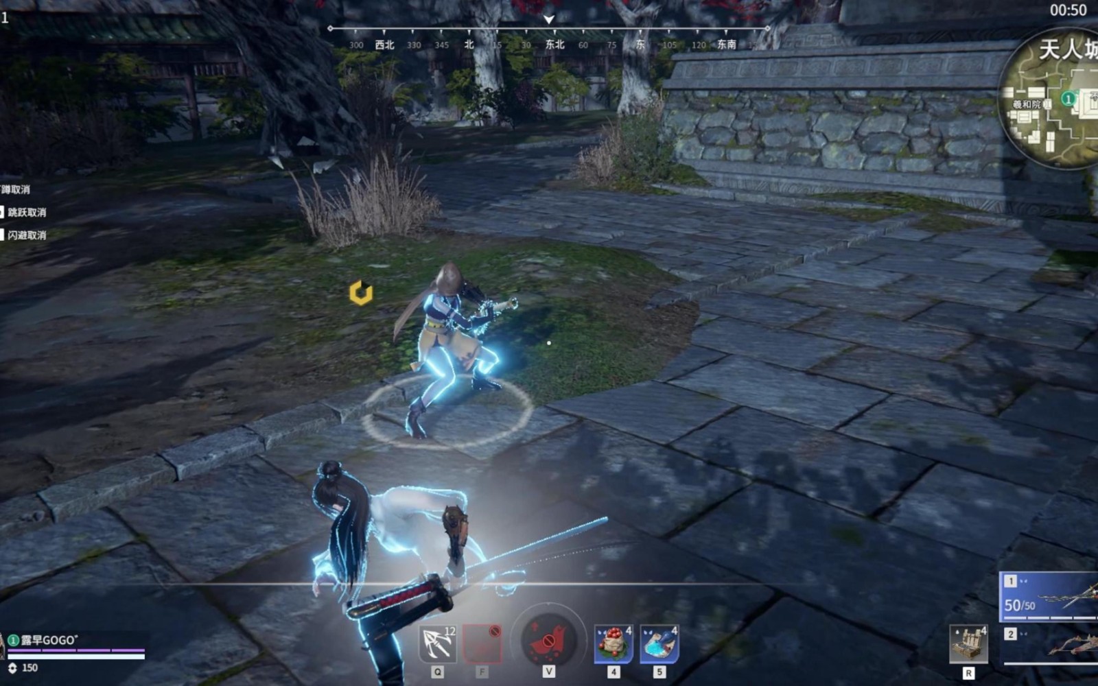 永劫无间被击倒怎么快速起身