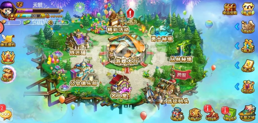 弹弹堂大冒险怎么使用增益2