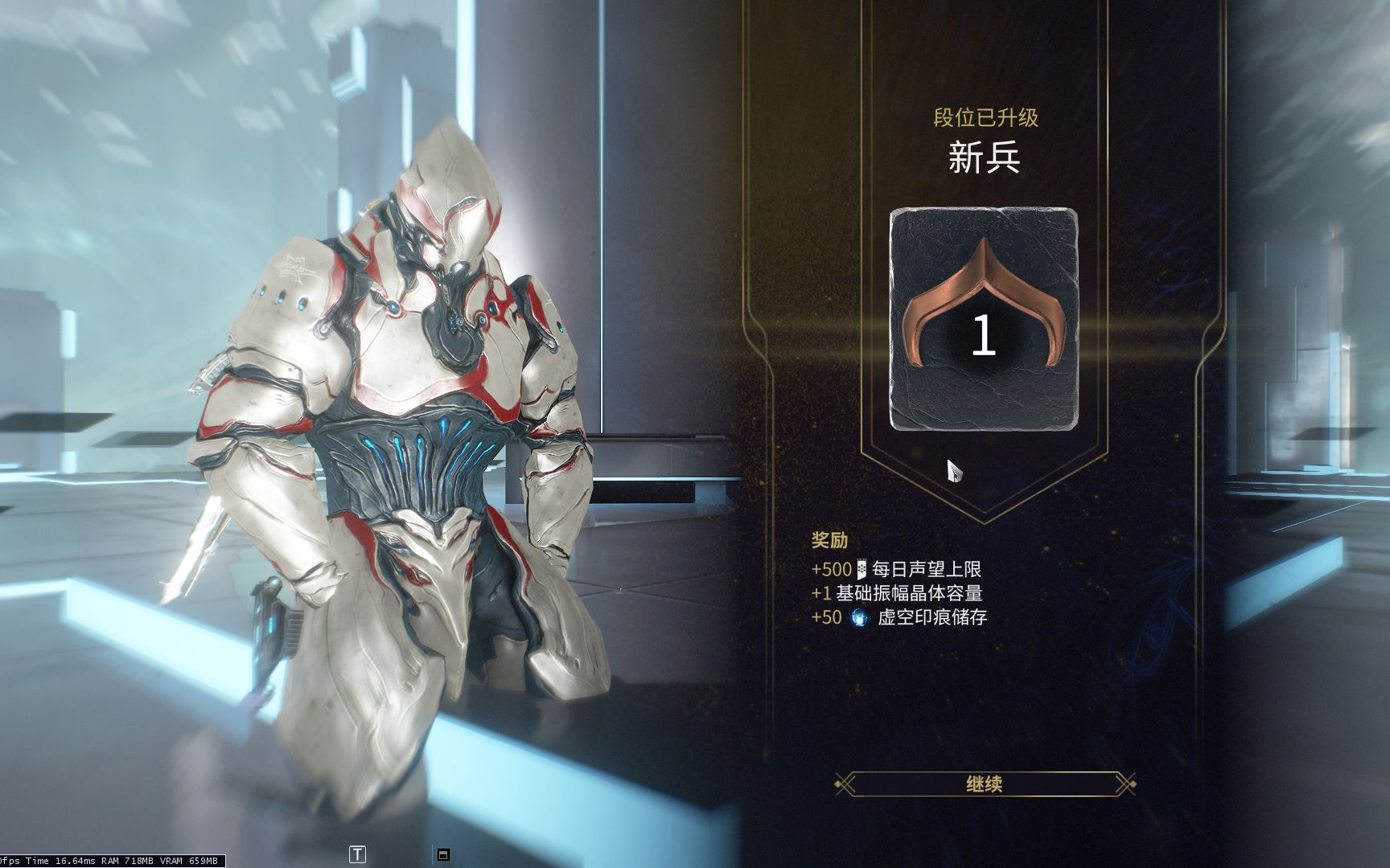 星际战甲段位有什么作用 星际战甲段位有什么作用