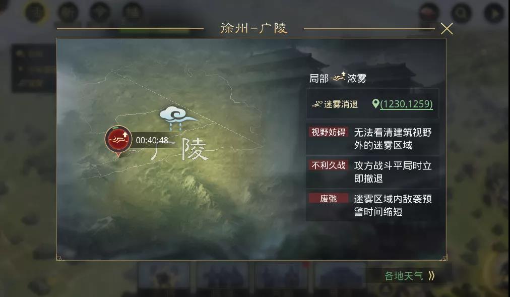 率土之滨攻城用什么武将好