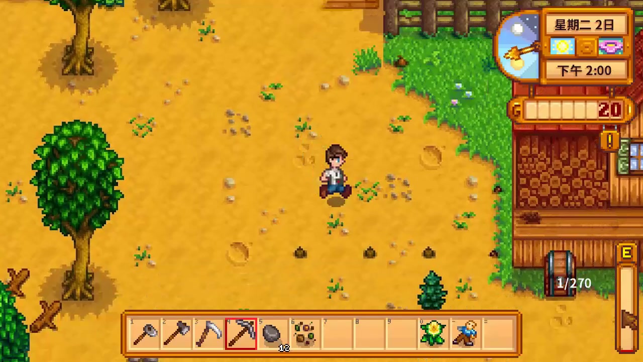 星露谷物语草原大王道具和卡槽怎么选