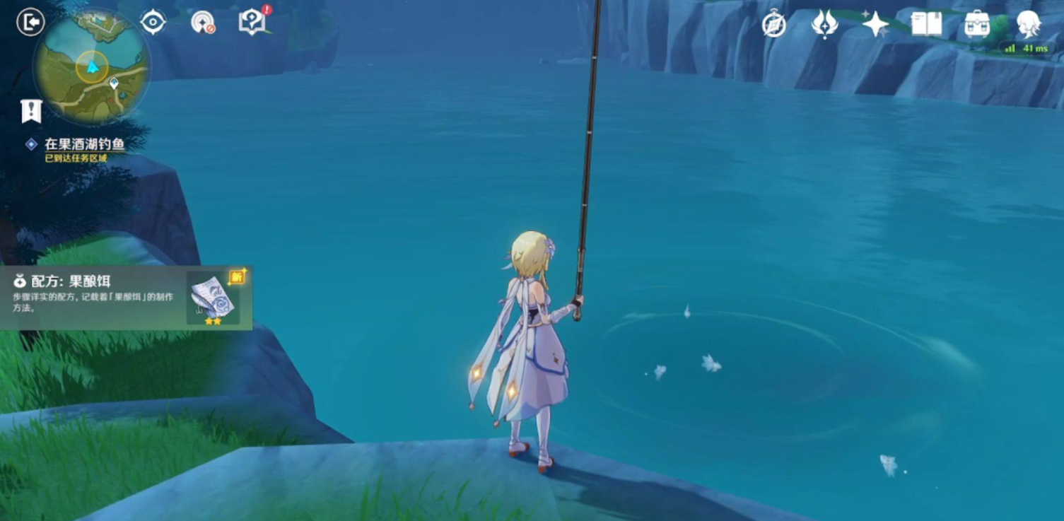 原神家園魚怎么獲得 原神家園魚怎么獲得