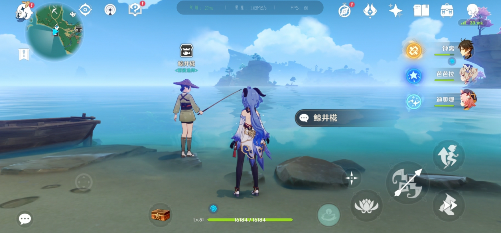 原神家園魚怎么獲得 原神家園魚怎么獲得