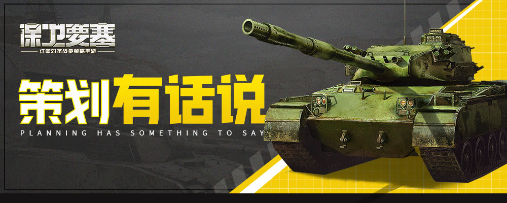  The public beta of "Defending the Fortress" was launched on May 29