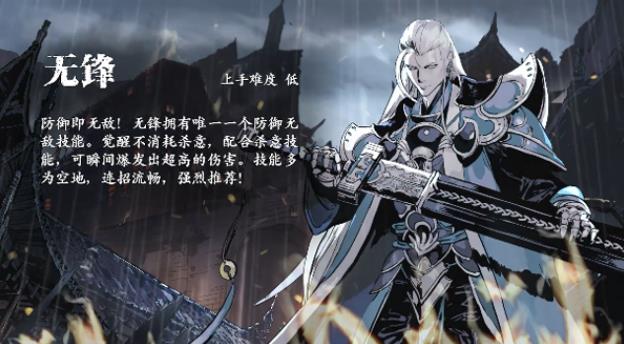  Shadow Blade 3: Which is better for Zuo Shang to change his job