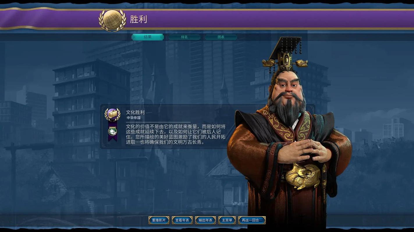 文明6文化胜利怎么玩 文明6文化胜利怎么玩