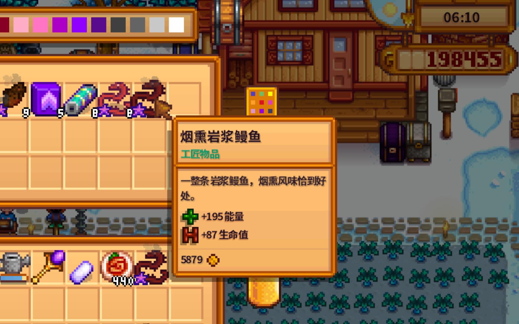 星露谷物语怎样让钓鱼的收益最大化