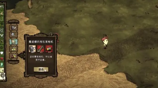 饥荒新版薇诺娜有哪些改动 饥荒新版薇诺娜有哪些改动