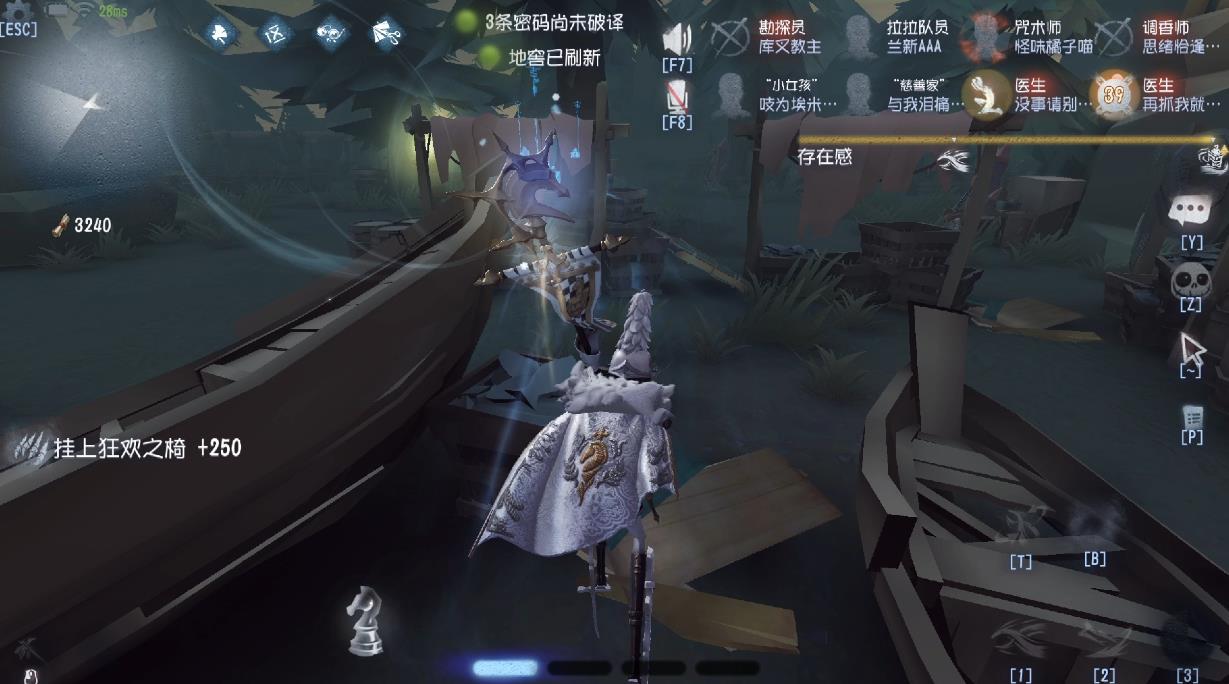 第五人格遇到守夜人该怎么办