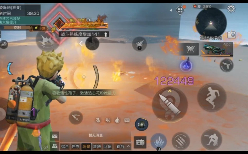 明日之后讨伐遗迹岛屿怎么打