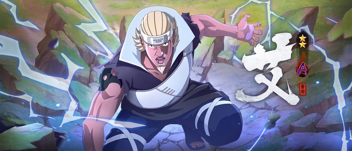 火影忍者手游青年艾如何快速上手