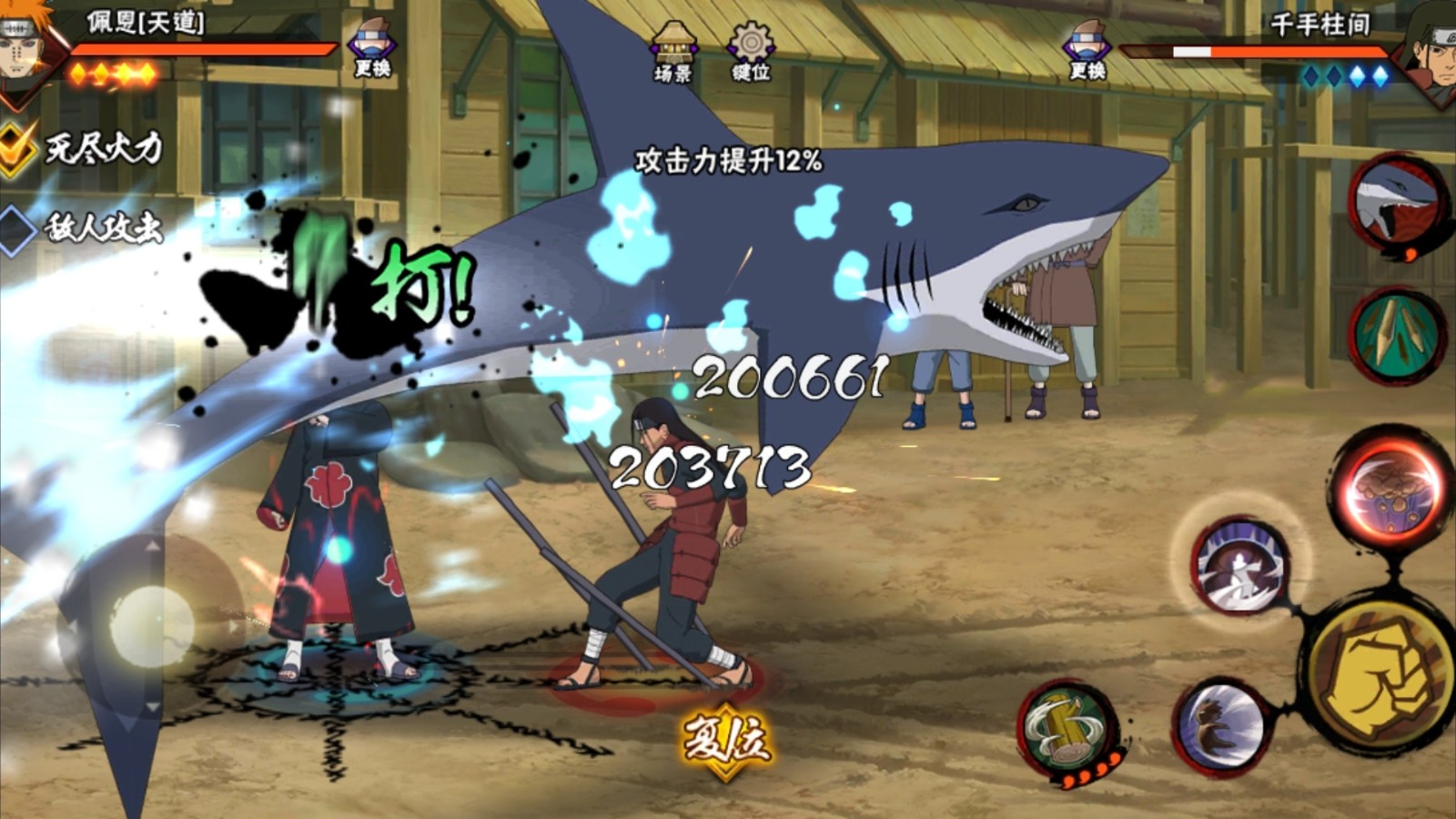 火影忍者手游常用通灵怎么使用