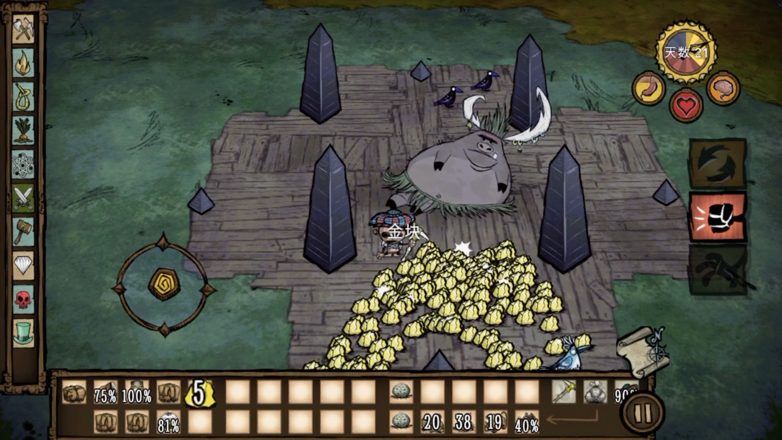 饥荒联机版猪王有哪些特性 饥荒联机版猪王有哪些特性