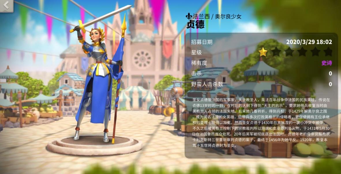 万国觉醒初始武将哪个好