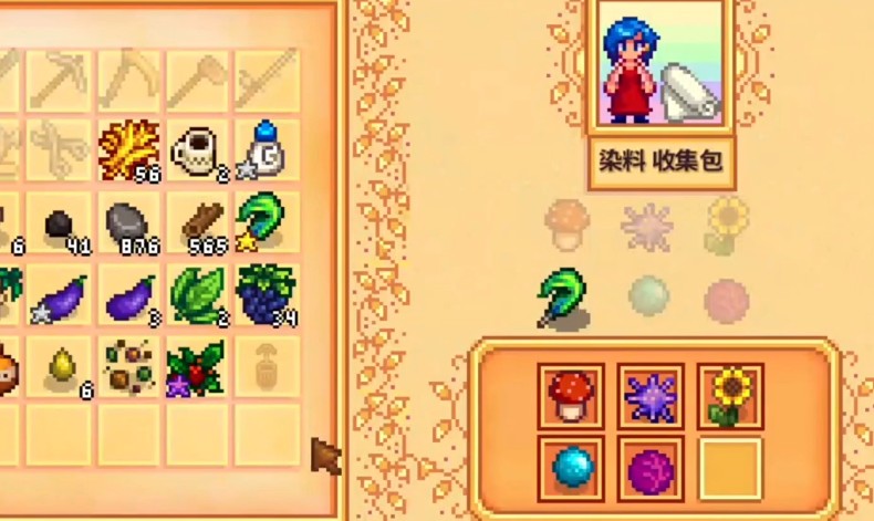 星露谷物语染料收集包如何完成