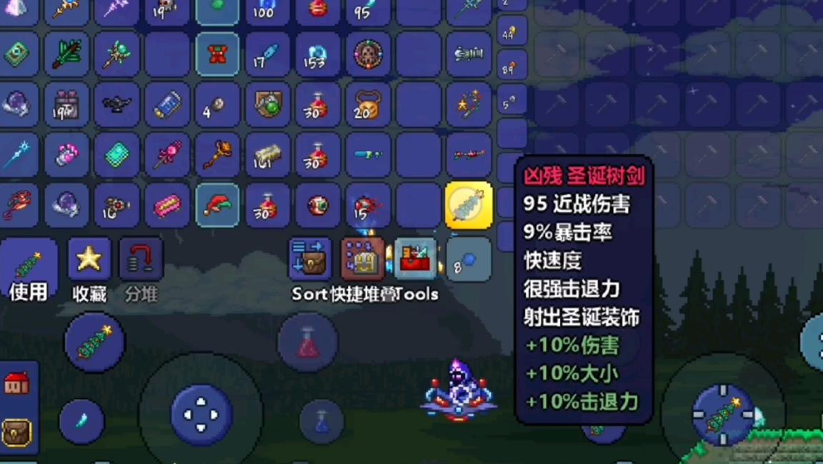 泰拉瑞亚霜月事件怎么触发 泰拉瑞亚霜月事件怎么触发