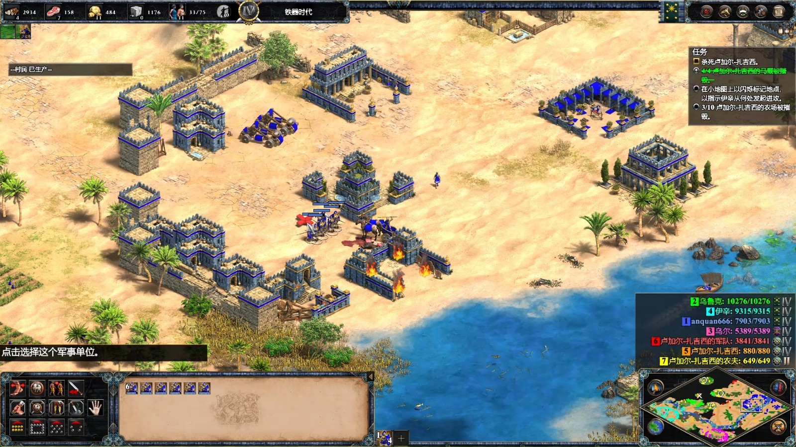 帝国时代2怎么捕鱼 帝国时代2怎么捕鱼