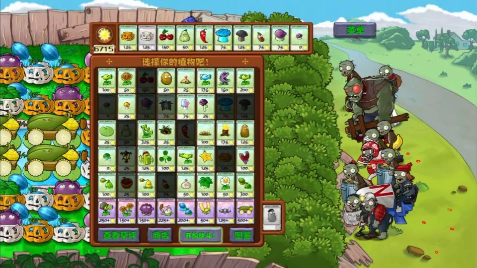 植物大战僵尸无尽怎么打 植物大战僵尸无尽怎么打