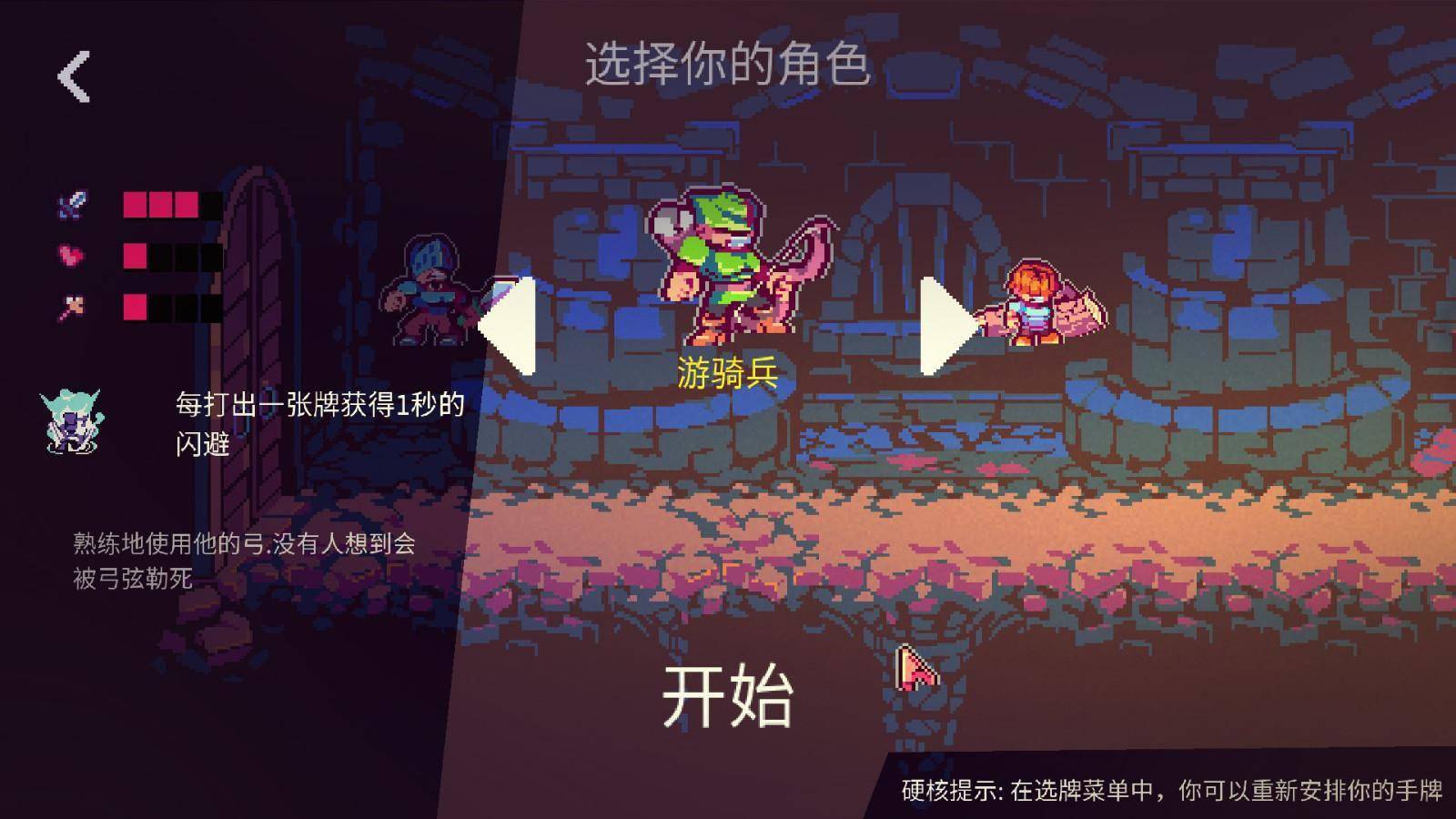 夺牌狂飙测评：创新玩法带来的即时对战体验很不错