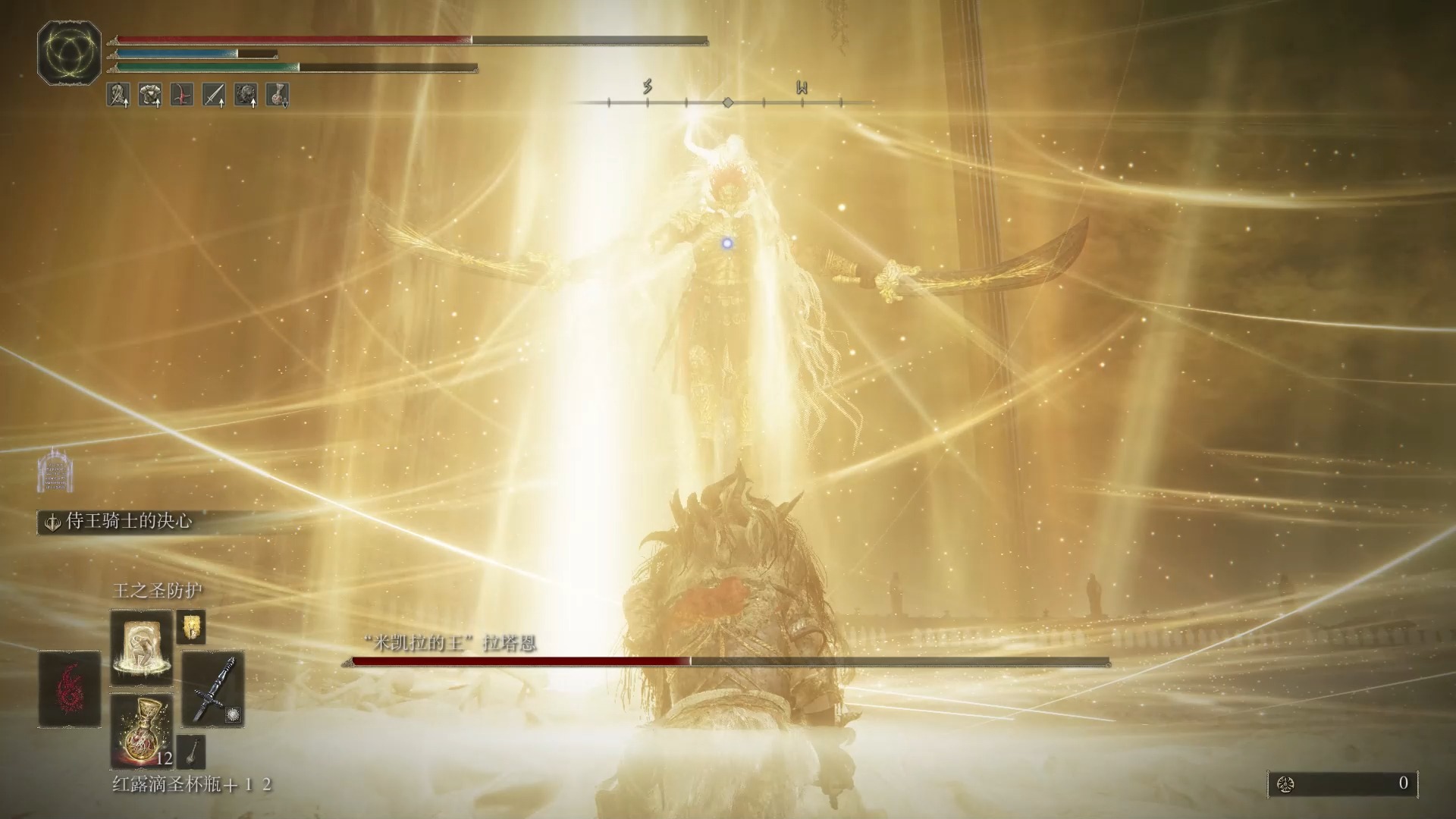 艾尔登法环流派是什么