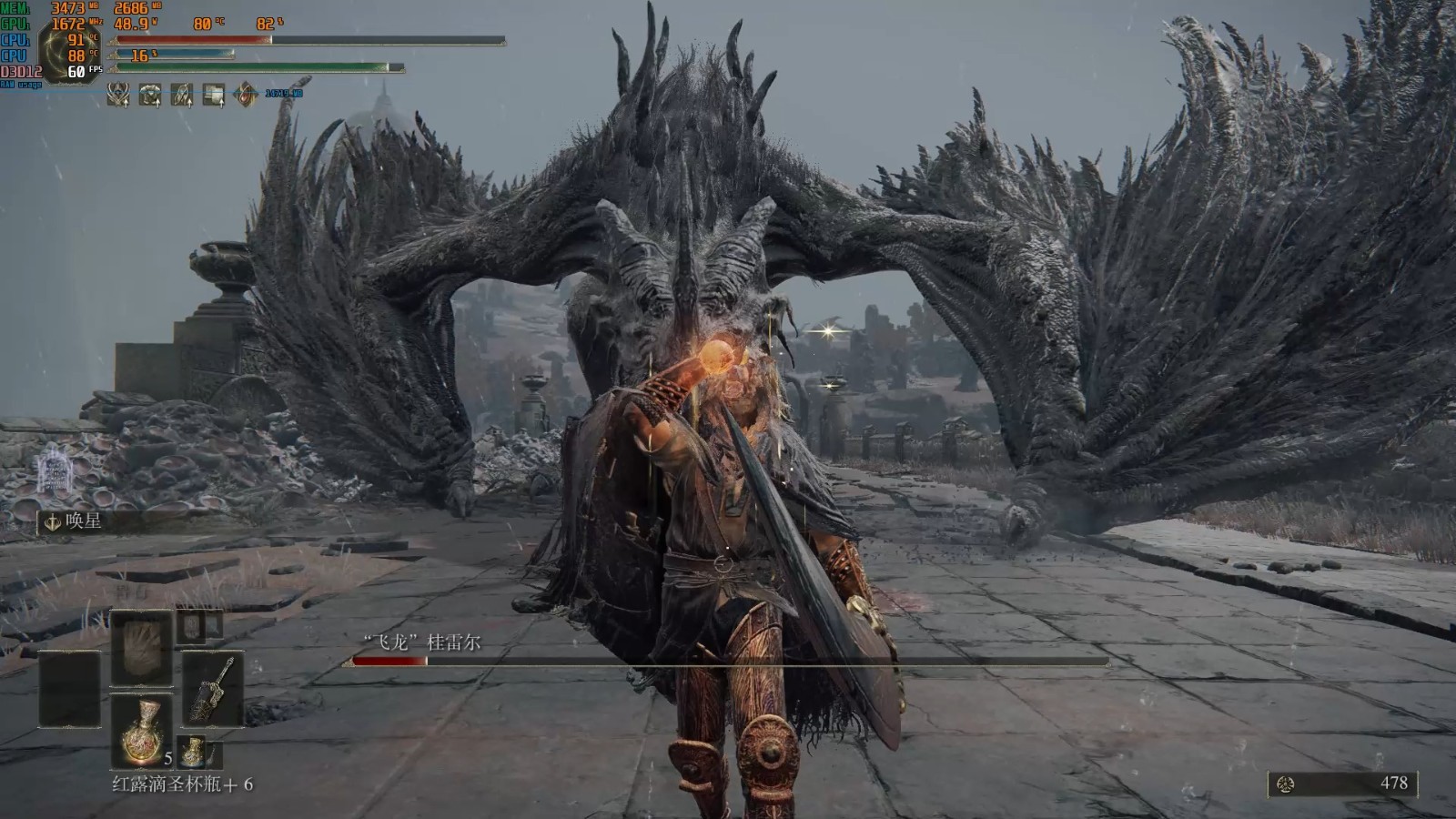 艾尔登法环战斗手段有哪些