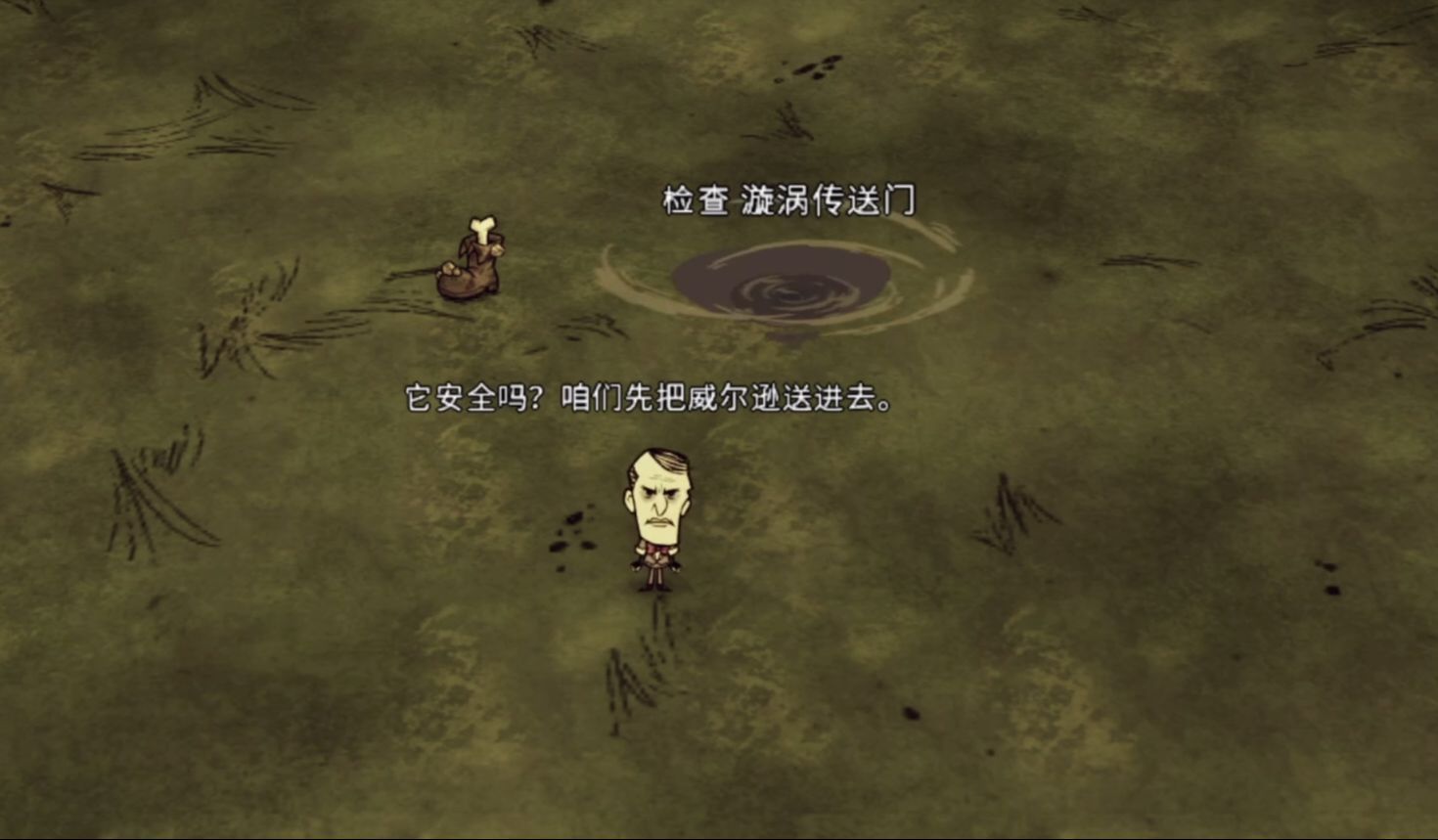 饥荒出逃腿靴如何获取 饥荒出逃腿靴如何获取