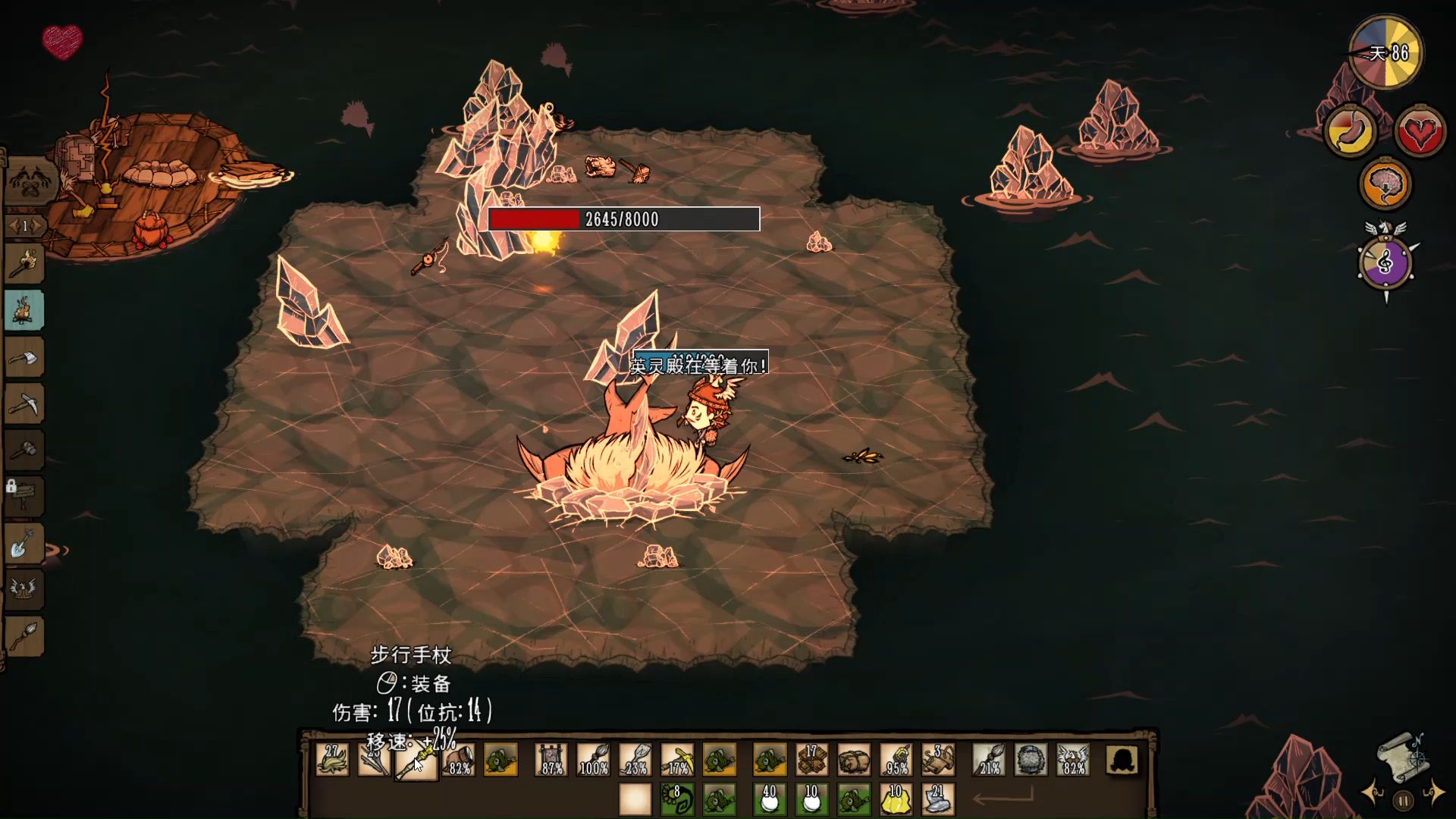 饥荒出逃腿靴如何获取 饥荒出逃腿靴如何获取