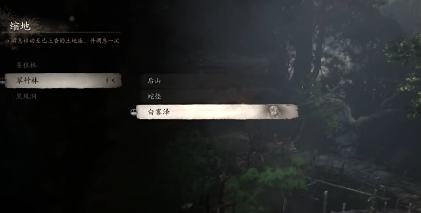 黑神话悟空辟火罩如何获取