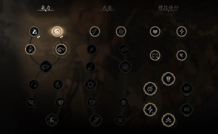 黑神话悟空新手开局有哪些技巧 黑神话悟空新手开局有哪些技巧