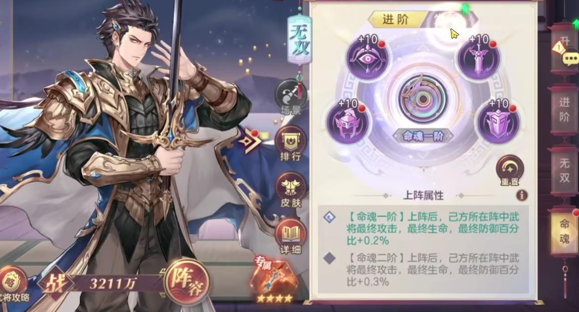 三国志幻想大陆曹丕强度怎么样_925G手游网