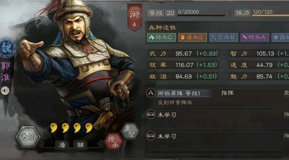 三国志战略版强力紫将有哪些