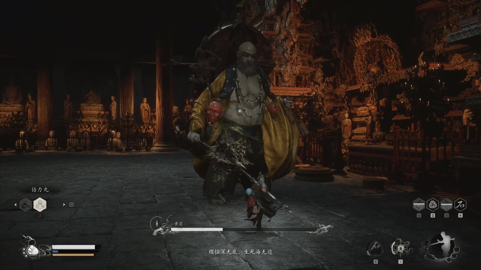 黑神话悟空黄眉特殊机制是什么