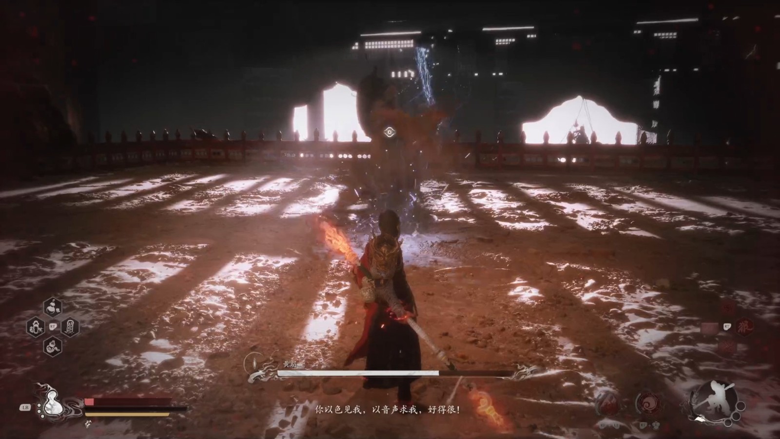 黑神话悟空黄眉连招怎么躲