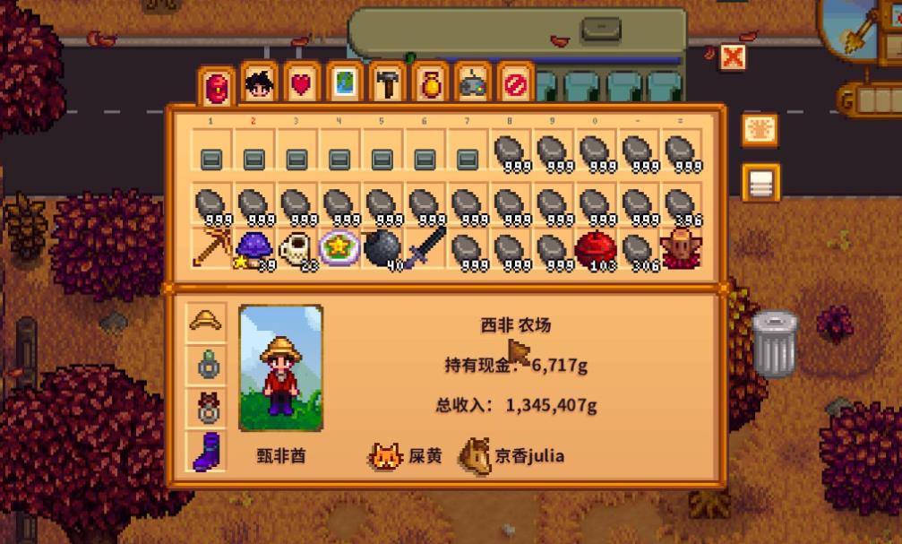 星露谷物语怎么炸矿 星露谷物语怎么炸矿