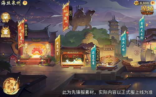 新版本这些别错过,魔域口袋版9月福利一览