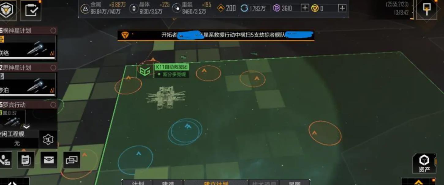 无尽的拉格朗日星系救援玩法是什么