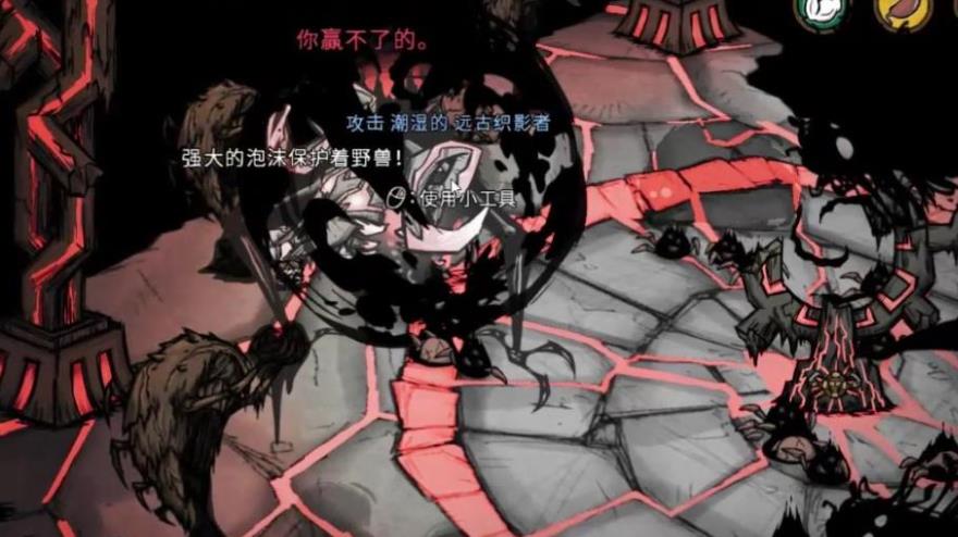 饥荒虚影怎么打