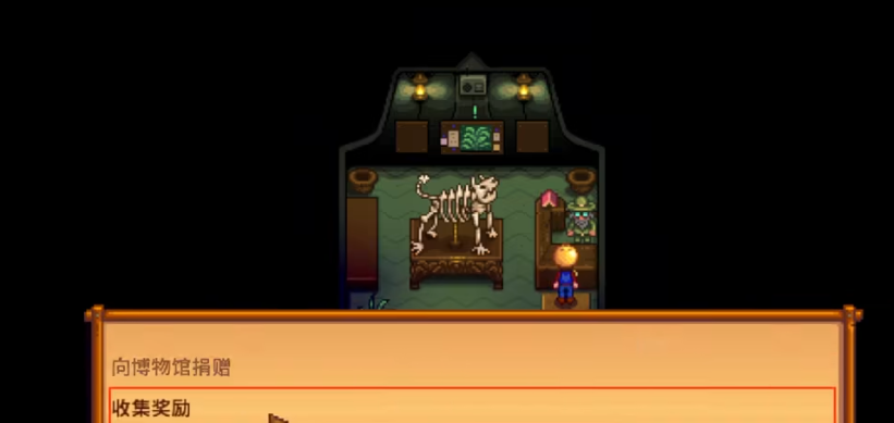 星露谷物语姜岛果树有哪些特性