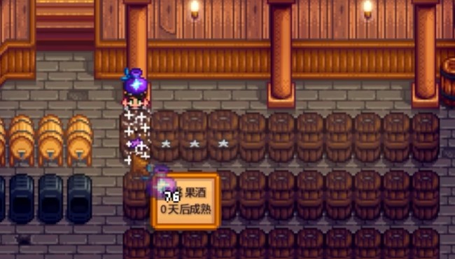 星露谷物语仙尘要如何获取