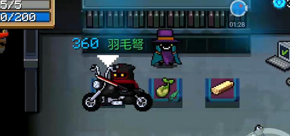 元气骑士载具有什么作用