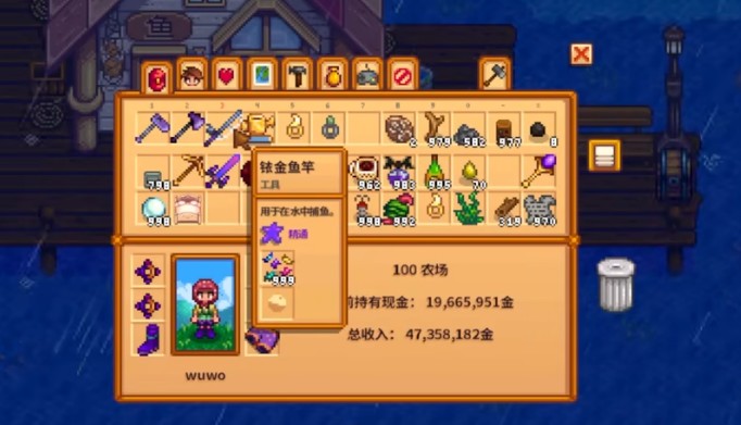 星露谷物语鱼饵有哪些类别作用