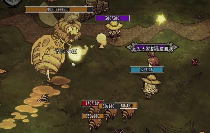 饥荒联机版蜂王有哪些行为